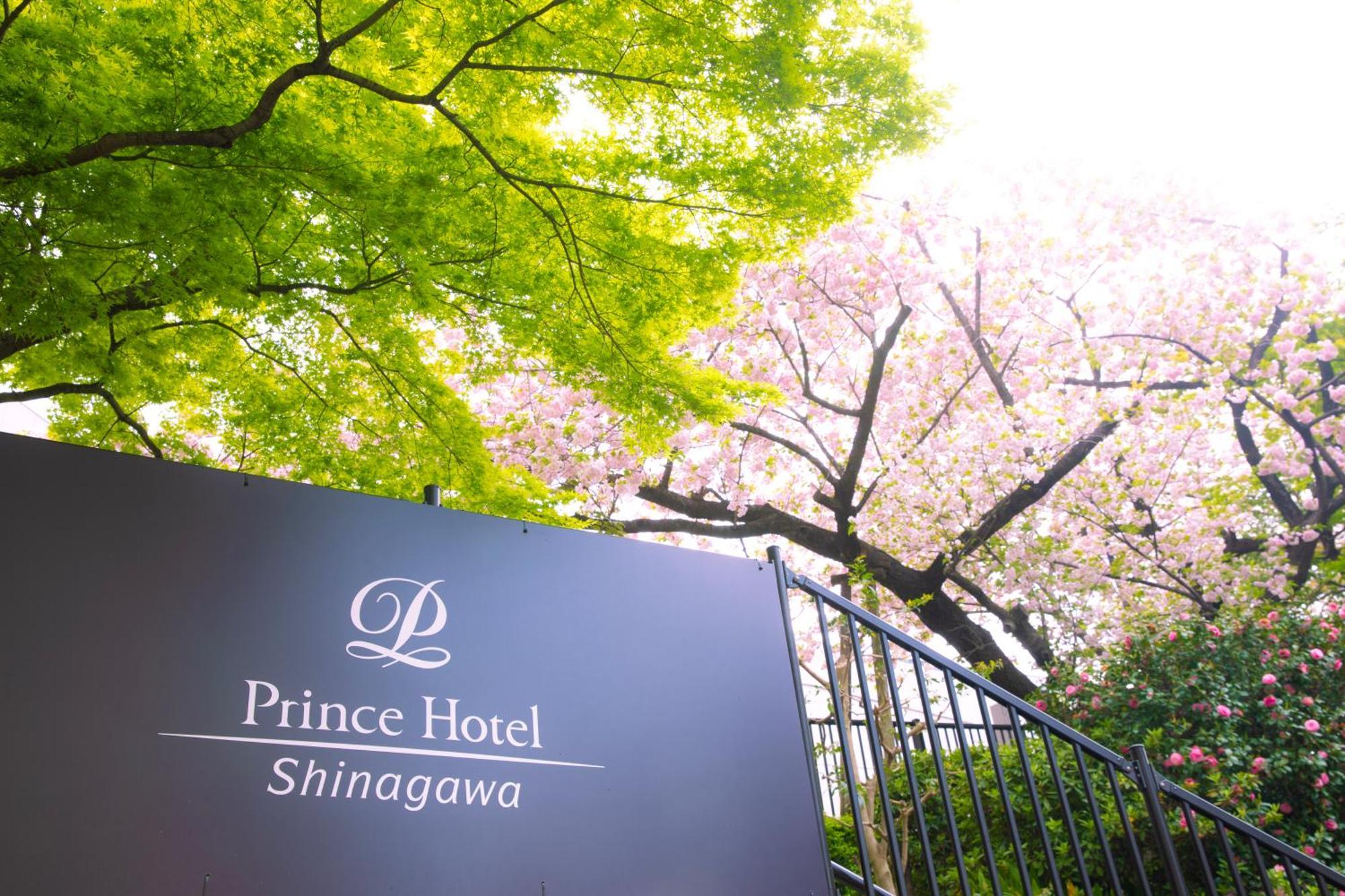 Shinagawa Prince Hotel Tokió Kültér fotó